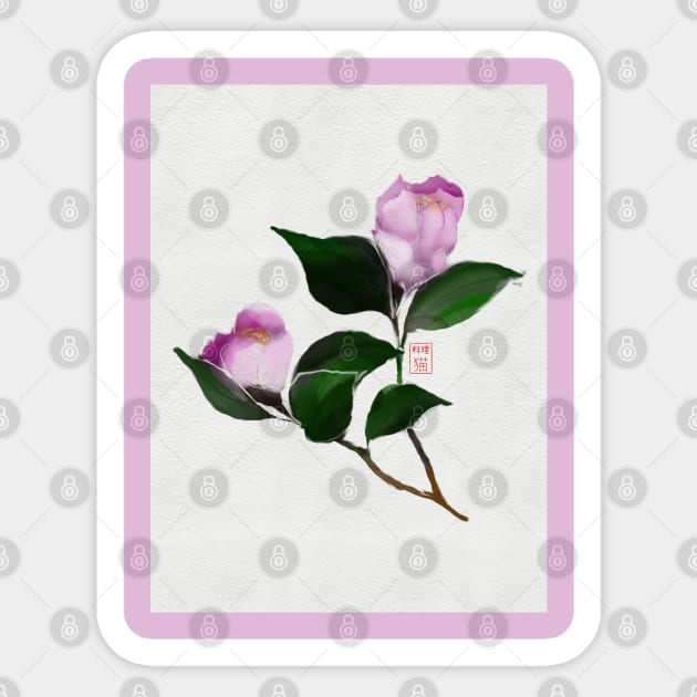 Deep pink watercolor and sumiE camellia flowers Sticker by cuisinecat